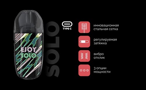 EJOY SOLO 1000 mAh 3687