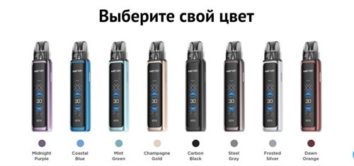 Geek Vape Wenax Q Ultra 1300mAh Pod Kit 5120