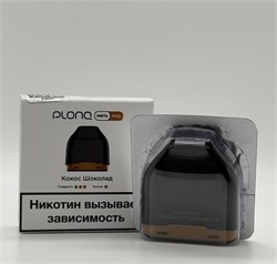 Картриджи Plonq Meta Pod 4 мл 5627