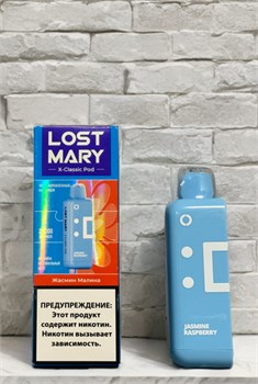 Картриджи Lost Mary X-Classic Pod 20000 - 20000 затяжек 4843