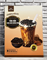 Чай улун с молоком TRÀ SỮA Ô LONG NƯỚNG Grilled oolong milk tea 8 пакетиков 5368