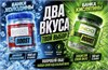 Бустер кислинки Indo Sour Boost 1 шт 5783