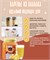 Фруктовый джем со вкусом ананаса для бабл ти bubble Tea и лимонадов 1 кг 6330