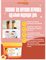 Топпинг персик желе для бабл ти 2.2 кг 6392