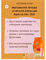 Вьетнамское печенье с вкусом апельсиновый LAI PHU, 350гр 6428