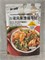 Китайская лягушка со вкусом Сычуани и Шу и овощами 60 гр 6624