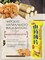 Чипсы китайские из ямса YamChip со вкусом морских водорослей (нори), снеки, закуска 90 гр 2915